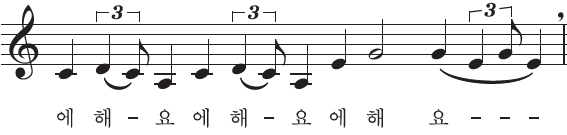 (주)아침나라 음악② 34쪽 현행내용 이미지