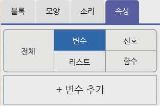 (주)금성출판사 두런두런 컴퓨팅 9쪽 현행내용 이미지