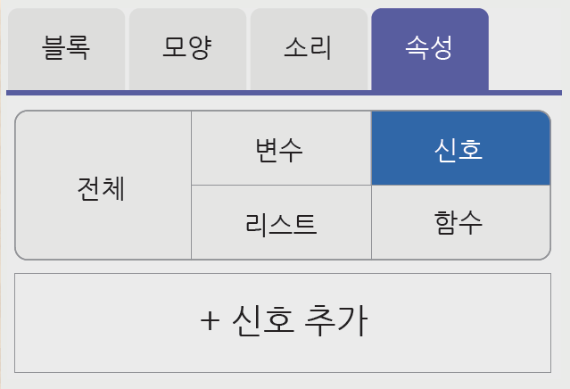 (주)금성출판사 두런두런 컴퓨팅 16쪽 현행내용 이미지