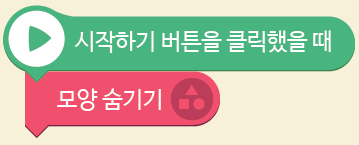 (주)금성출판사 두런두런 컴퓨팅 17쪽 현행내용 이미지