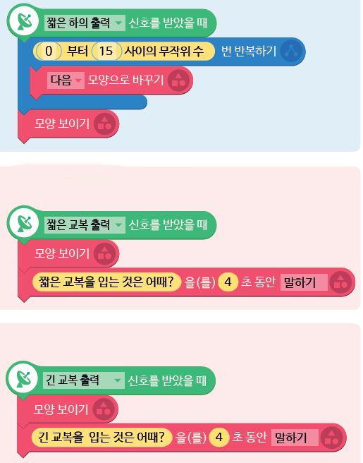 (주)금성출판사 두런두런 컴퓨팅 18쪽 현행내용 이미지