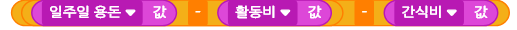 (주)금성출판사 두런두런 컴퓨팅 24쪽 수정내용 이미지