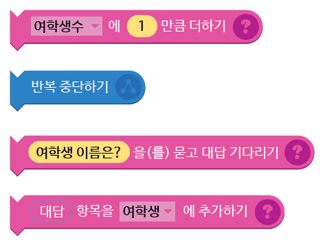 (주)금성출판사 두런두런 컴퓨팅 31쪽 현행내용 이미지