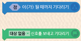 (주)금성출판사 두런두런 컴퓨팅 59쪽 현행내용 이미지