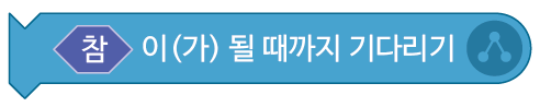 (주)금성출판사 두런두런 컴퓨팅 59쪽 수정내용 이미지