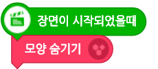 (주)금성출판사 두런두런 컴퓨팅 66쪽 수정내용 이미지