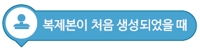 (주)금성출판사 두런두런 컴퓨팅 66쪽 수정내용 이미지