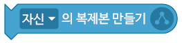 (주)금성출판사 두런두런 컴퓨팅 66쪽 수정내용 이미지