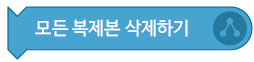 (주)금성출판사 두런두런 컴퓨팅 66쪽 수정내용 이미지