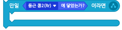 (주)금성출판사 두런두런 컴퓨팅 67쪽 수정내용 이미지