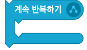 (주)금성출판사 두런두런 컴퓨팅 73쪽 수정내용 이미지