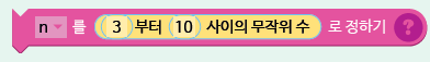 (주)금성출판사 두런두런 컴퓨팅 74쪽 현행내용 이미지