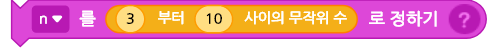 (주)금성출판사 두런두런 컴퓨팅 74쪽 수정내용 이미지