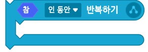 (주)금성출판사 두런두런 컴퓨팅 80쪽 수정내용 이미지