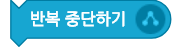 (주)금성출판사 두런두런 컴퓨팅 89쪽 수정내용 이미지