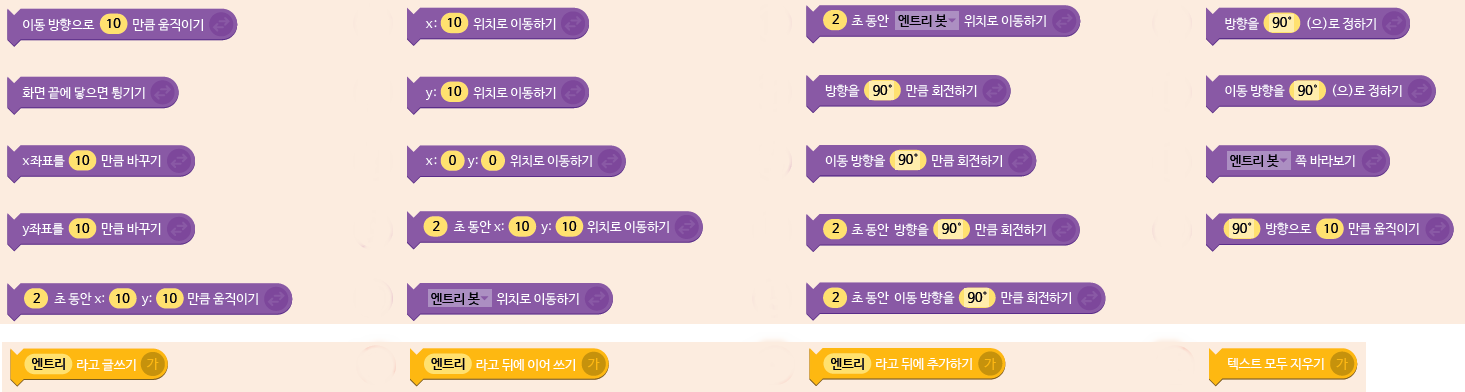 (주)금성출판사 두런두런 컴퓨팅 132쪽 현행내용 이미지