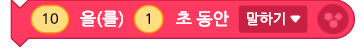 (주)금성출판사 두런두런 컴퓨팅 137쪽 수정내용 이미지