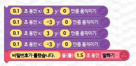 (주)금성출판사 두런두런 컴퓨팅 138쪽 현행내용 이미지