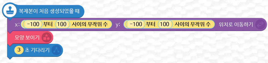 (주)금성출판사 두런두런 컴퓨팅 139쪽 현행내용 이미지