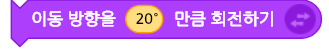 (주)금성출판사 두런두런 컴퓨팅 139쪽 수정내용 이미지