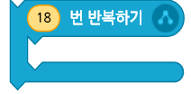 (주)금성출판사 두런두런 컴퓨팅 139쪽 수정내용 이미지