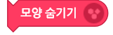 (주)금성출판사 두런두런 컴퓨팅 139쪽 수정내용 이미지