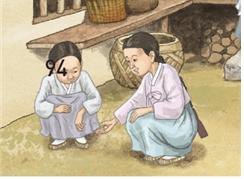 (주)지학사 사회(3~4학년군)3-2 94쪽 현행내용 이미지