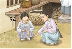 (주)지학사 사회(3~4학년군)3-2 94쪽 수정내용 이미지