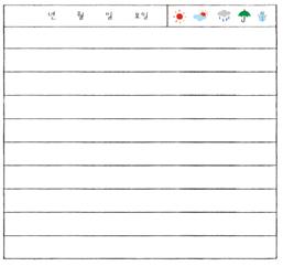 (주)지학사 사회(3~4학년군)3-2(전자저작물 CD 포함) 174쪽 수정내용 이미지