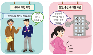 (주)지학사 사회(3~4학년군)4-2 122쪽 현행내용 이미지
