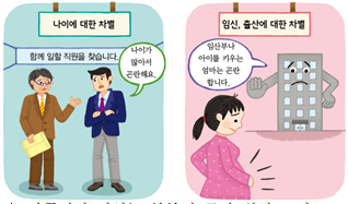 (주)지학사 사회(3~4학년군)4-2 122쪽 수정내용 이미지
