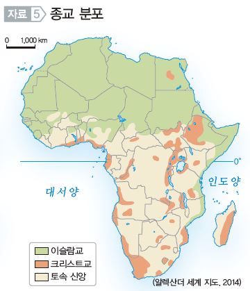 (주)미래엔 세계지리 174쪽 수정내용 이미지