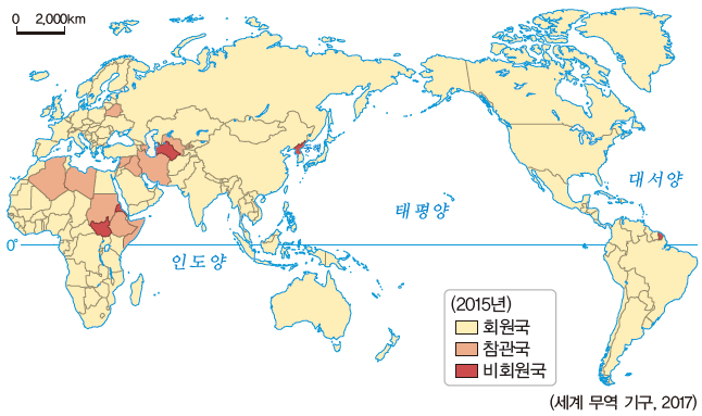 (주)미래엔 세계지리 188쪽 수정내용 이미지