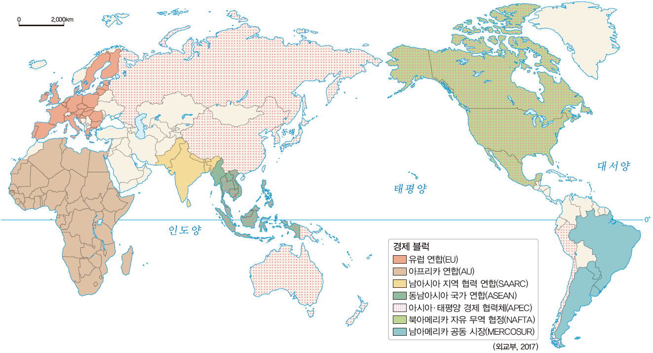 (주)미래엔 세계지리 191쪽 수정내용 이미지