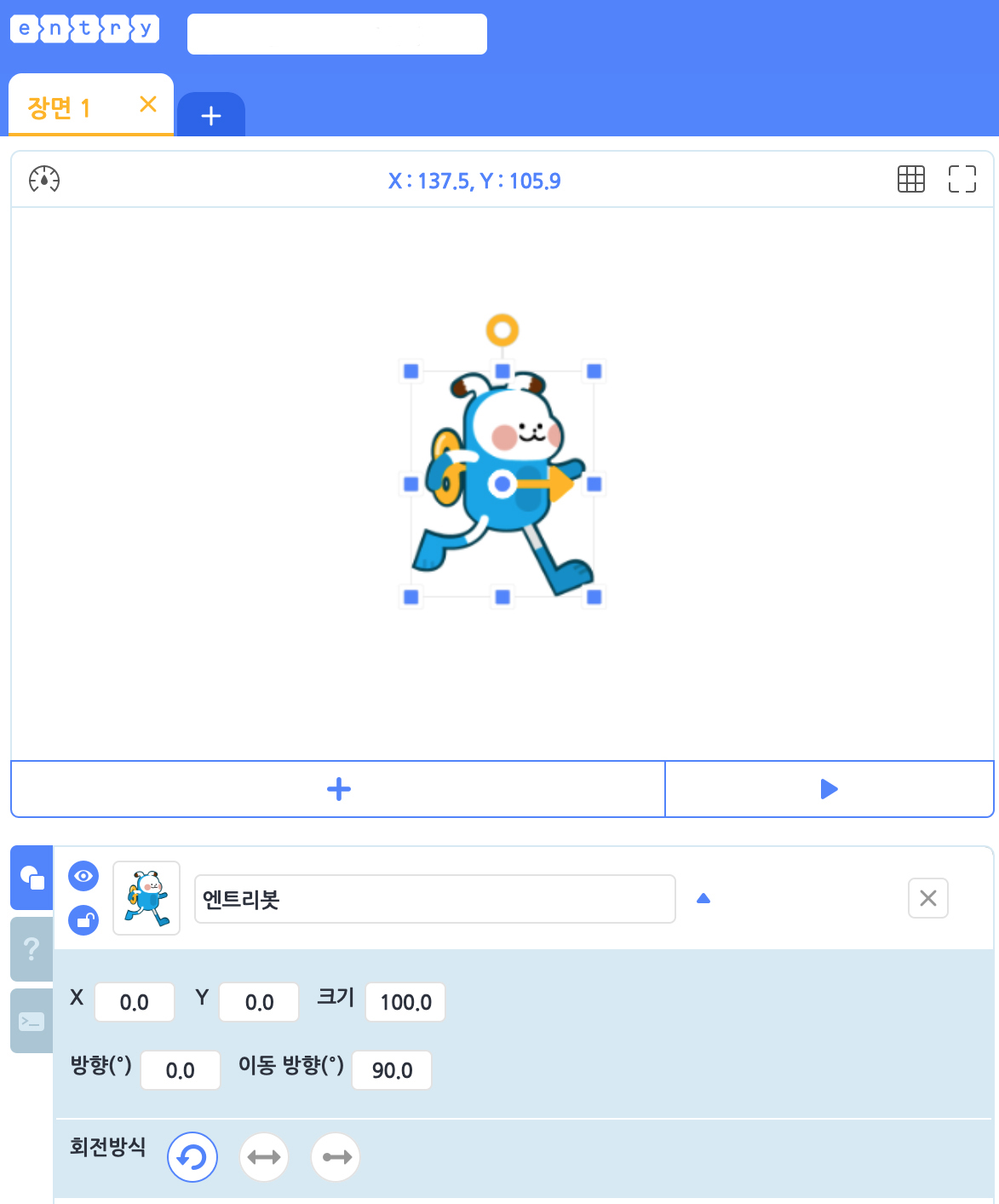 (주)비상교육 실과(5~6학년군)6 66쪽 수정내용 이미지