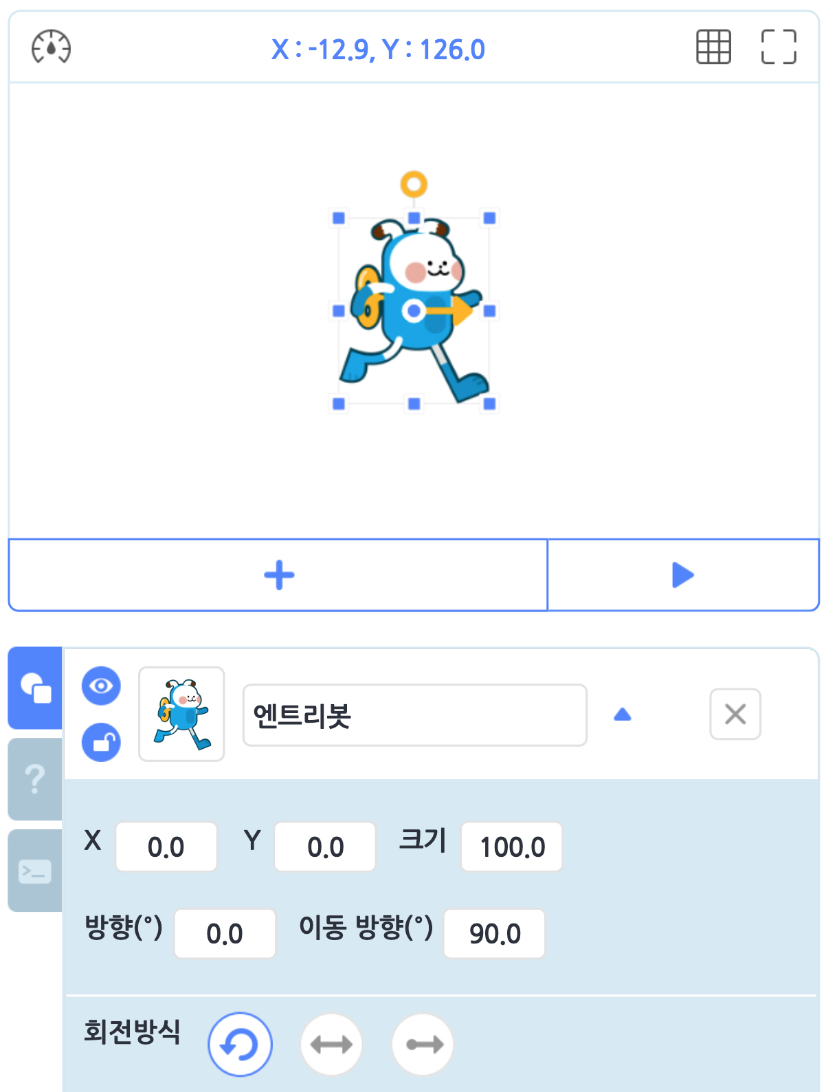 (주)비상교육 실과(5~6학년군)6 68쪽 수정내용 이미지