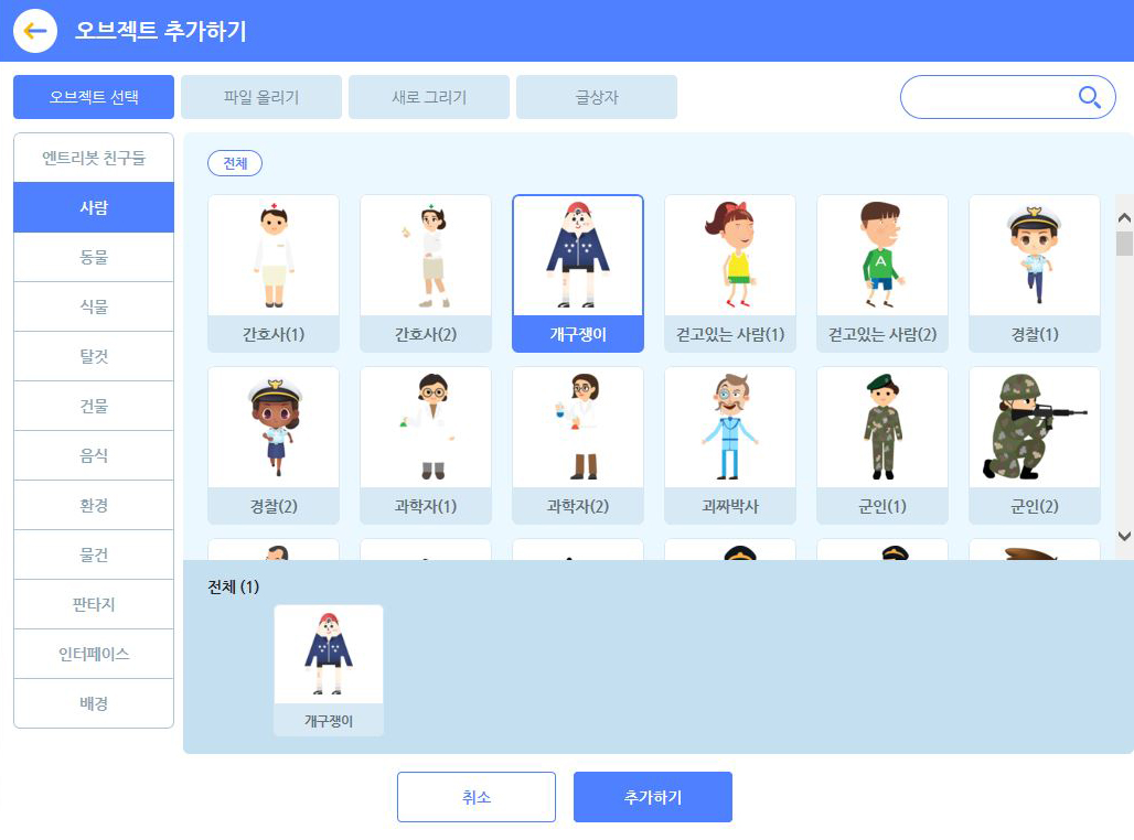 (주)비상교육 실과(5~6학년군)6 68쪽 수정내용 이미지