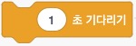 (주)비상교육 실과(5~6학년군)6 153쪽 수정내용 이미지