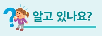 (주)와이비엠 과학2 12쪽 수정내용 이미지