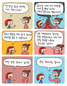 여자 선생님과 대화하고 있는 여자 학생