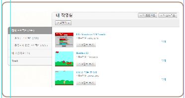 (주)교학사 정보 129쪽 현행내용 이미지