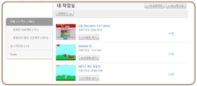 (주)교학사 정보 129쪽 수정내용 이미지