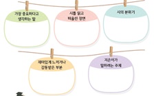 (주)미래엔 국어(5~6학년군)5-1 24쪽 수정내용 이미지