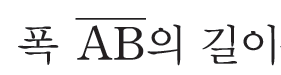 (주)좋은책신사고 수학2지도서 258쪽 현행내용 이미지