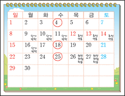 (주)비상교육 수학(3~4학년군)3-2 12쪽 현행내용 이미지