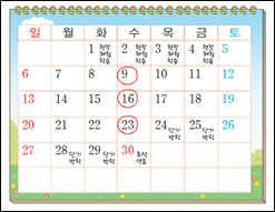 (주)비상교육 수학(3~4학년군)3-2 12쪽 수정내용 이미지