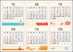 (주)비상교육 수학(1~2학년군)2-2 97쪽 현행내용 이미지