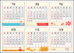 (주)비상교육 수학(1~2학년군)2-2 97쪽 수정내용 이미지