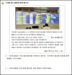 (주)비상교육 수학(5~6학년군)5-2 92쪽 현행내용 이미지