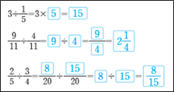 (주)비상교육 수학(5~6학년군)6-2(전자저작물 CD 포함) 150쪽 현행내용 이미지